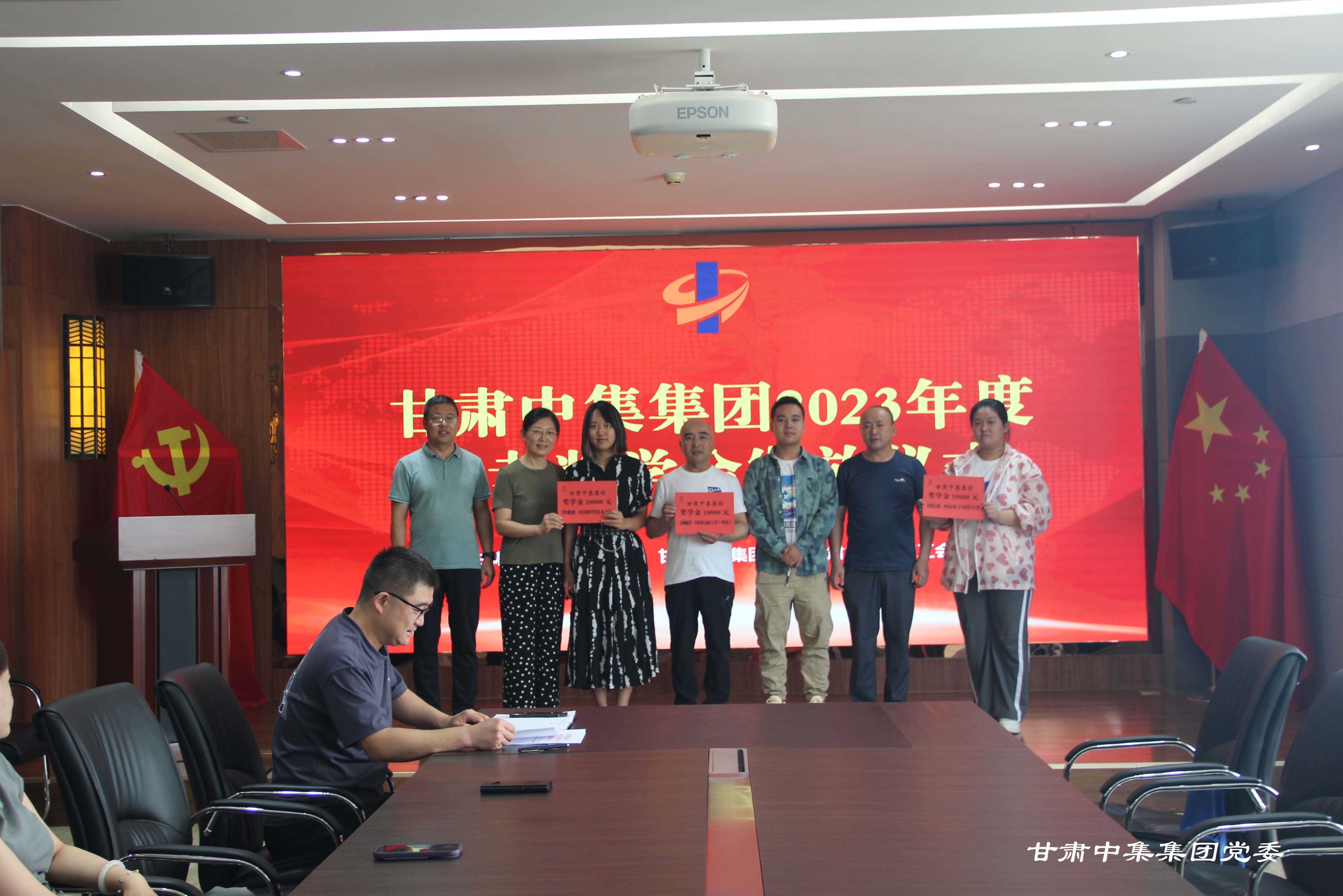 情系學子 筑夢遠航--甘肅中集集團2023年度員工子女高考助學金發放儀式圓滿舉行