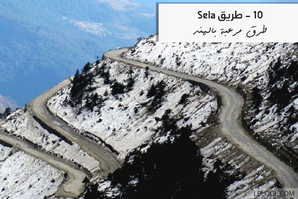 طريق Sela