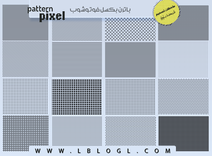 ملحقات تصميم فوتوشوب : باترن بكسل 2021 - pixel pattern